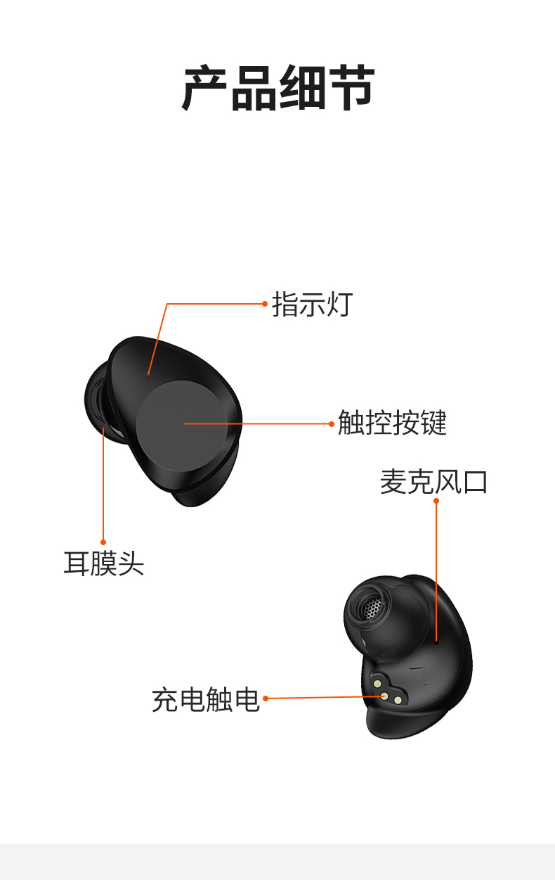 蓝牙辅听器黑曜石