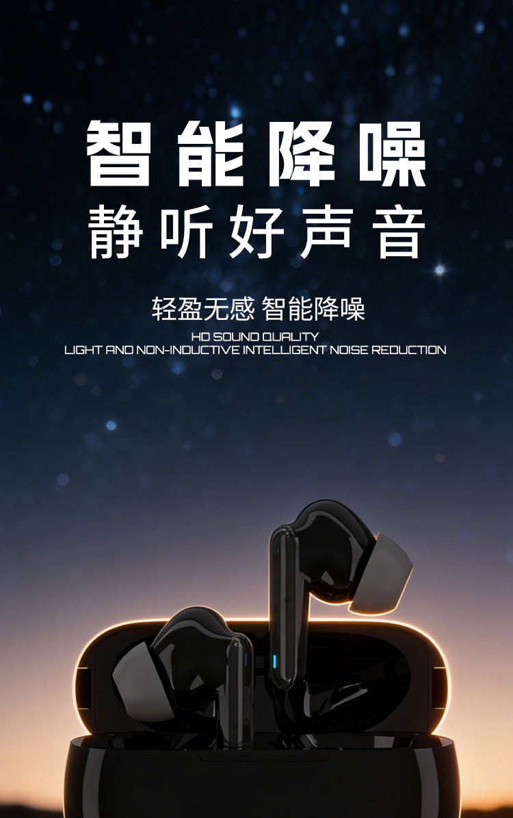 蓝牙助听器智听PRO
