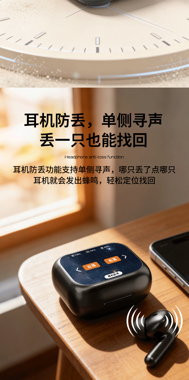 蓝牙助听器视听PRO